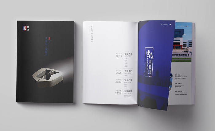 公司宣傳冊設(shè)計(jì)中應(yīng)注意的幾個(gè)原則 公司宣傳冊設(shè)計(jì)中應(yīng)注意的幾個(gè)原則